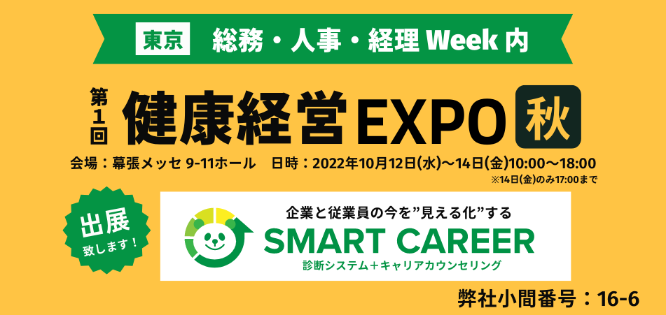 ____EXPO__.png