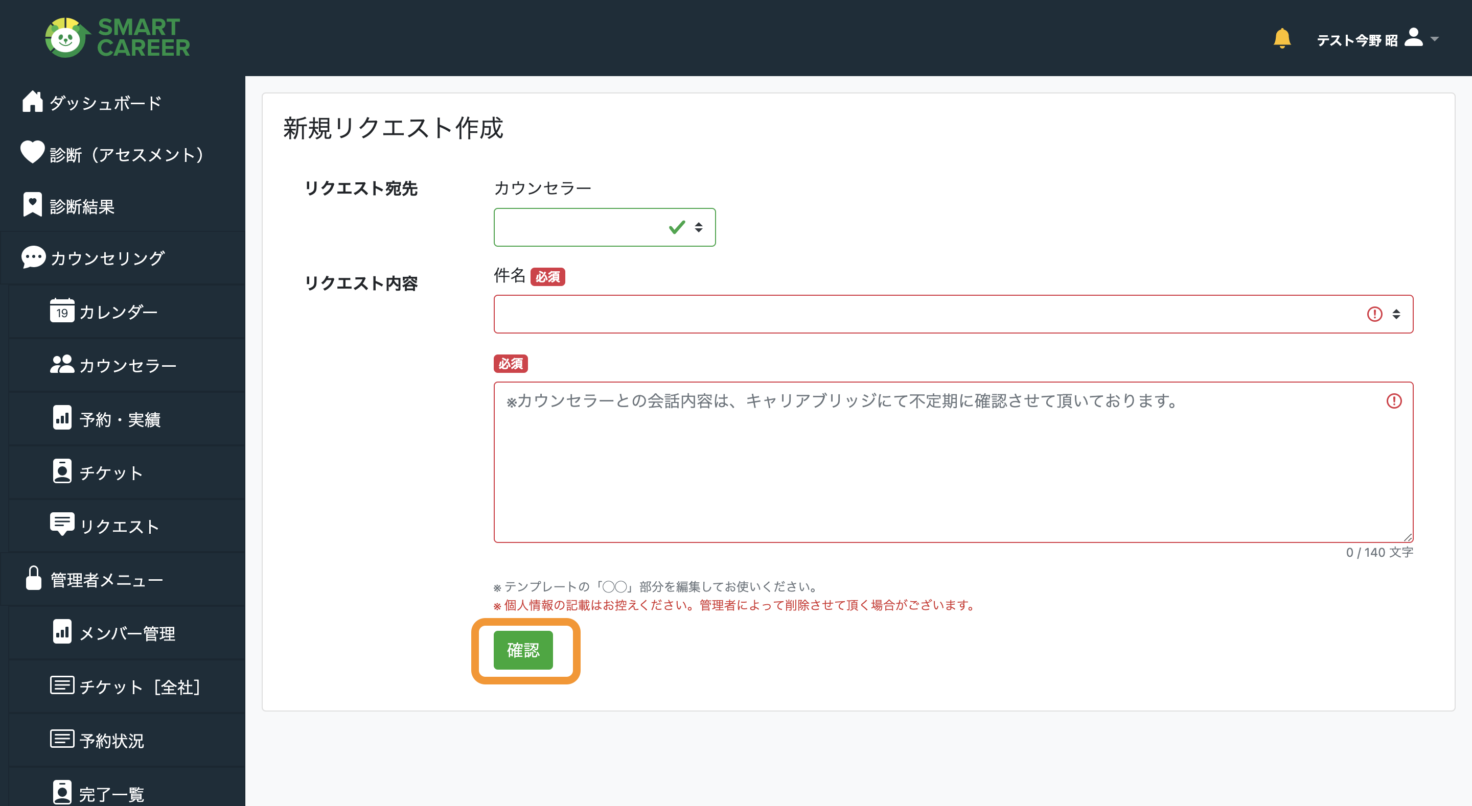 __________2023-01-31_15.33.59.png