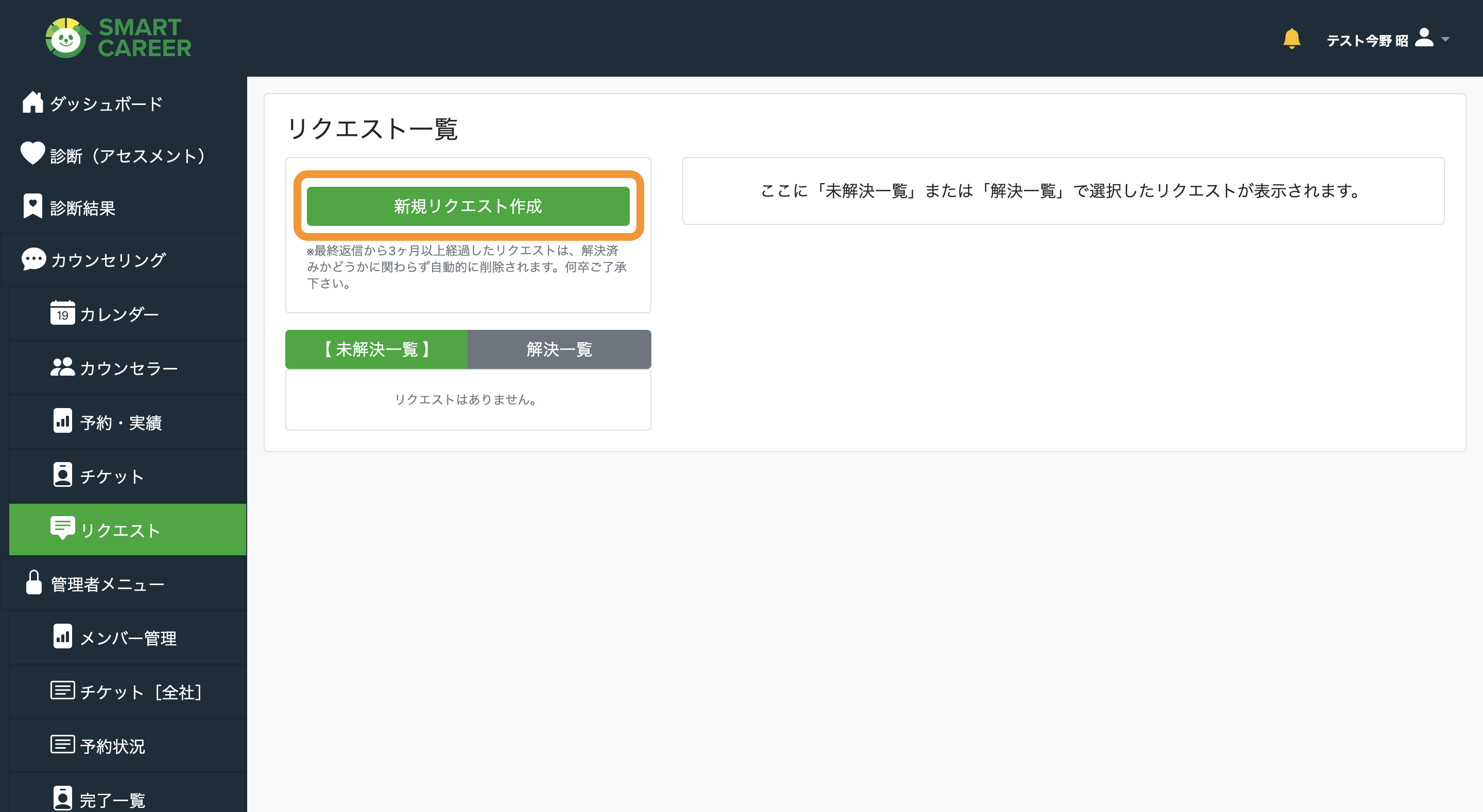 __________2023-01-31_15.30.35.png