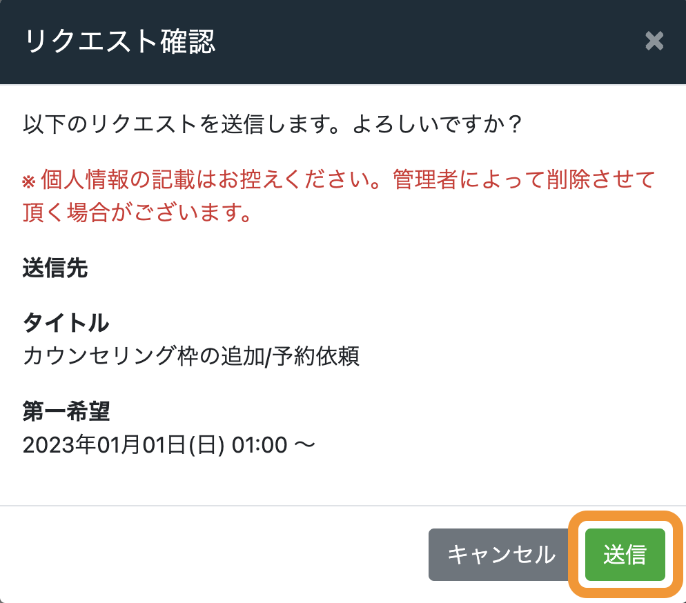 __________2023-01-31_15.38.34.png