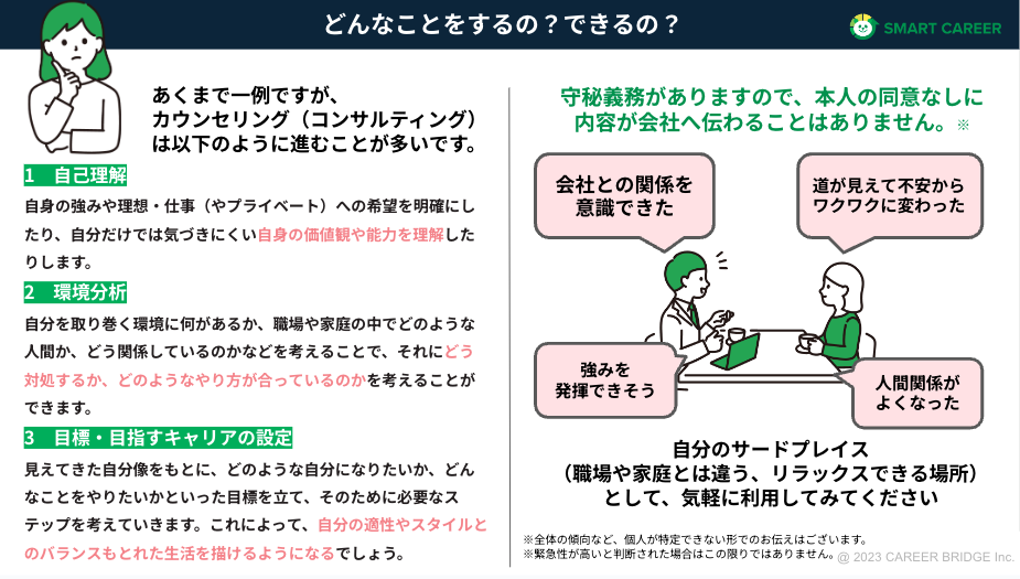 スクリーンショット 2023-08-31 16.20.20.png