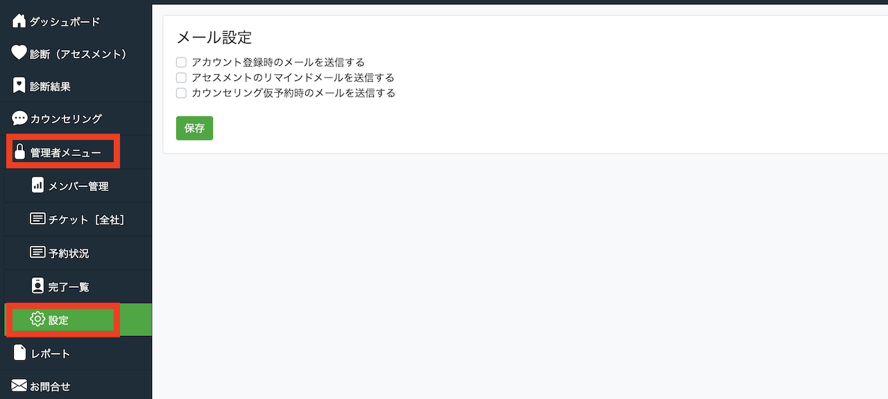 スクリーンショット 2023-10-08 21.46.25.png