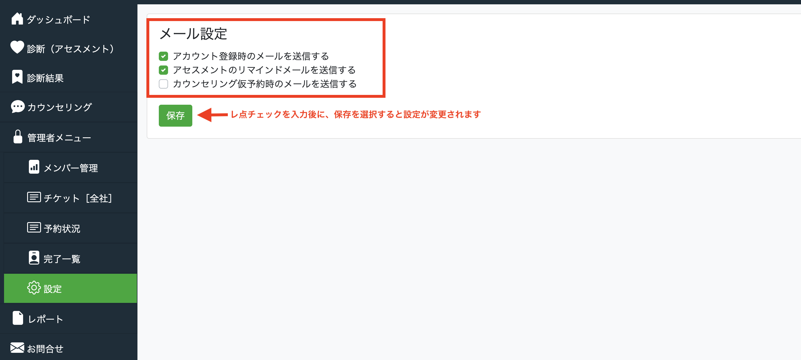 スクリーンショット 2023-10-09 19.19.53.png