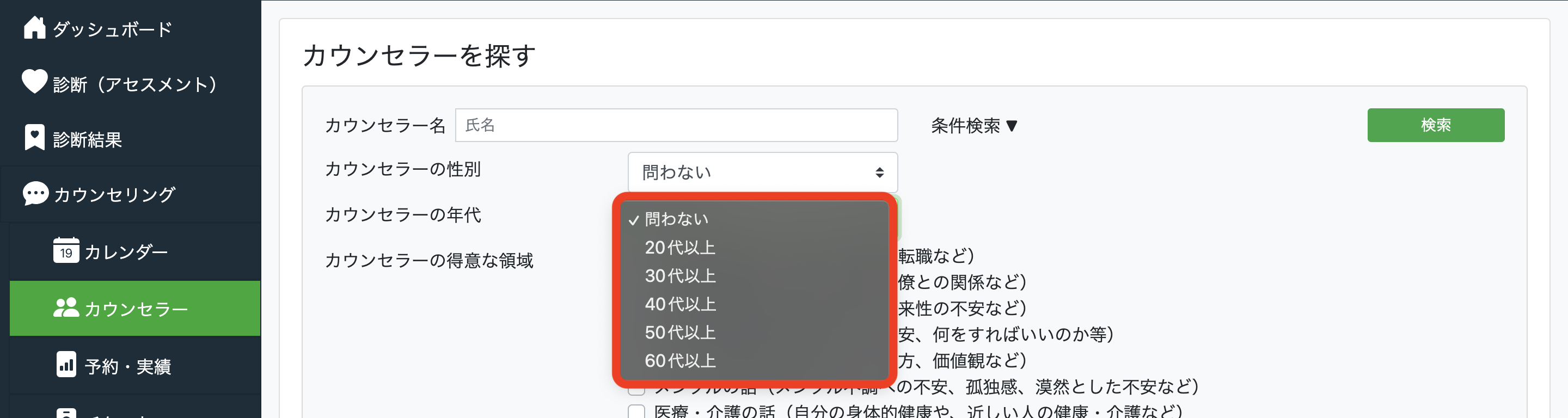 スクリーンショット 2023-11-08 18.01.07.png