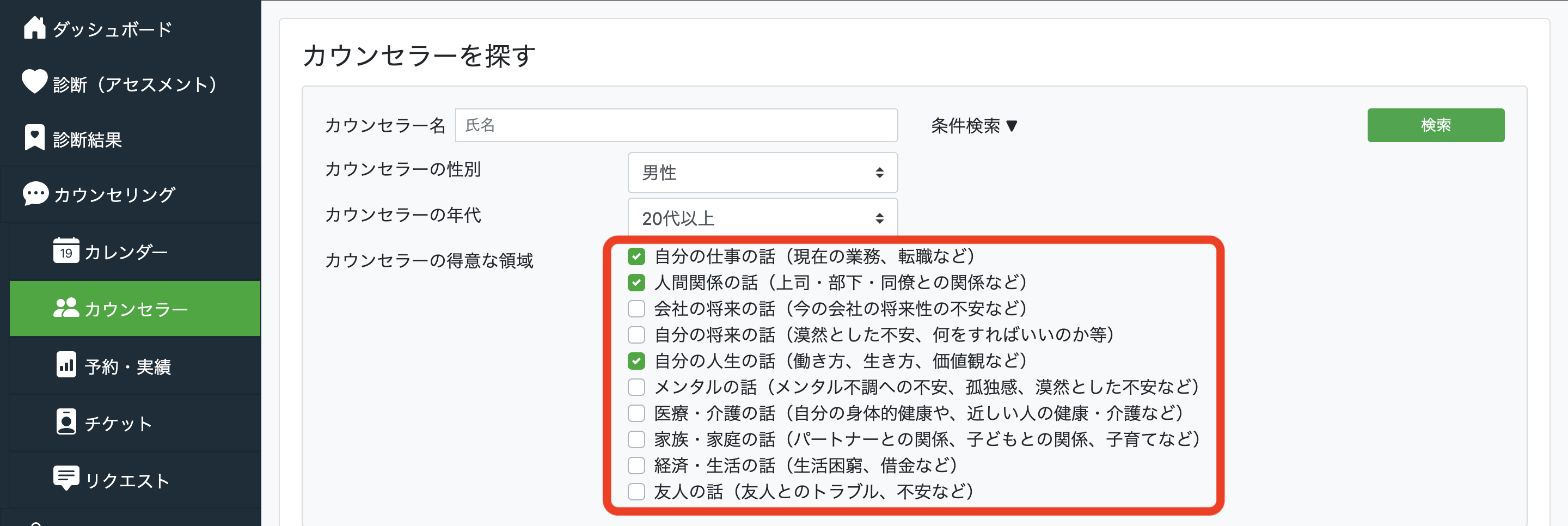 スクリーンショット 2023-11-08 18.10.19.png