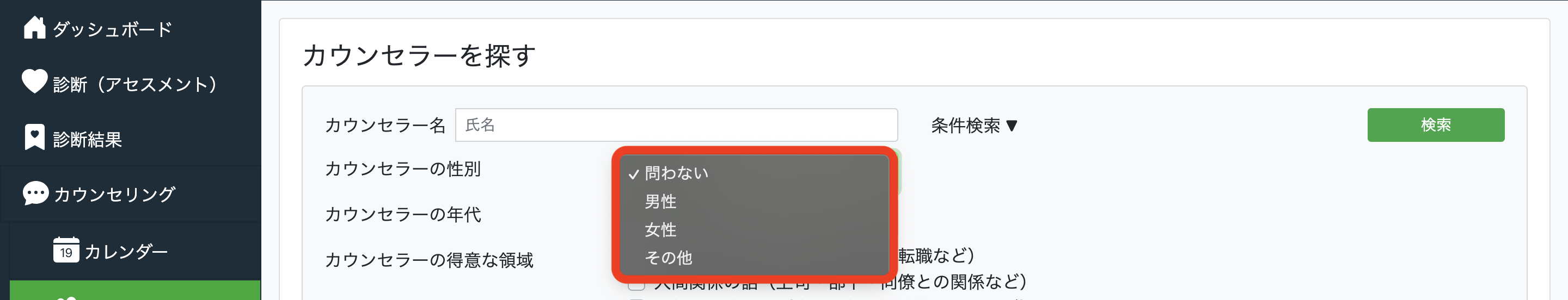 スクリーンショット 2023-11-08 18.00.53.png