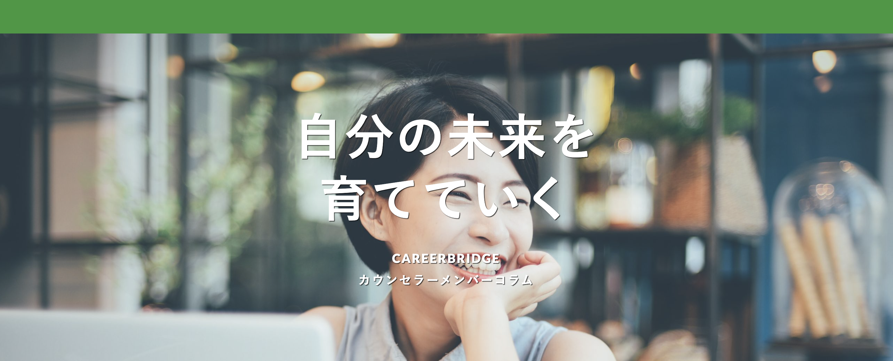 スクリーンショット 2023-12-21 15.51.26.png